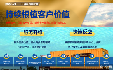 華耐家居集團董事長賈鋒 堅守服務初心，擁抱新變局，以新材料驅動高質量發展