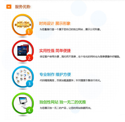 杭州酬誠信息技術 專業(yè)打造企業(yè)網站，助力品牌推廣與數(shù)字化成長