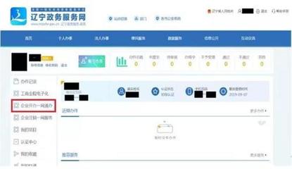 精準施策顯擔當，貼心服務促發展——大連市市場監管系統多措并舉助力企業復工復產