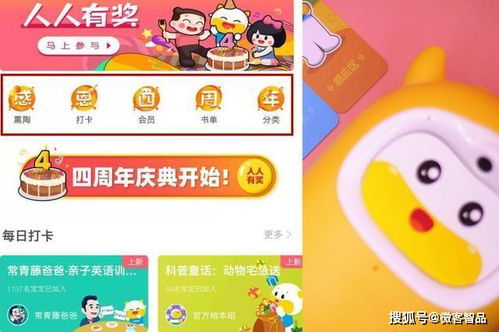 孩子需不需要早教機？親測網(wǎng)絡口碑炸裂的牛聽聽讀書牛